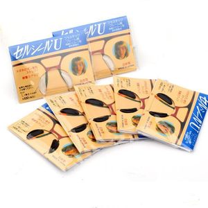 日本进口柔软板材架防滑增高鼻垫硅胶增高鼻托太阳眼镜防滑鼻贴
