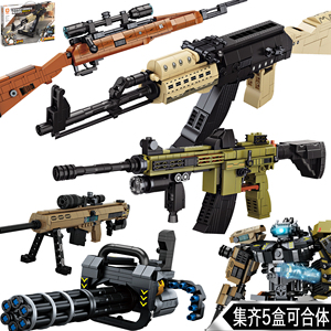 变形机器人98K巴雷特MP5狙击枪AK加特林手枪模型益智拼装积木玩具