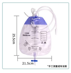 高圣引流袋一次性医用集尿袋防返流导尿管使用导尿包抗加厚反流袋