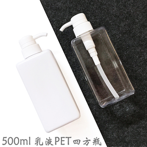 500ml/g透明PET塑料分装沐浴露洗发水卸妆啫喱洗洁精按压空四方瓶
