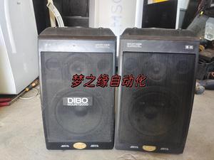 迪波 Dibo 2000系列 金标有源音箱音响 DIBO议价