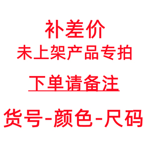 SEIFINI/诗凡黎Eifini/伊芙丽/麦檬男女装国内代购   未上架专拍