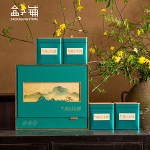 新款黄山毛峰绿茶茶叶包装盒空盒高档礼盒半斤一斤茶叶罐子包装盒
