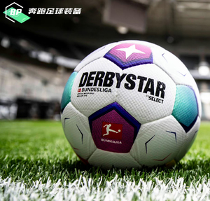 Derbystar/德比星 德甲22 23 24赛季 A/Pro标5号比赛用球足球