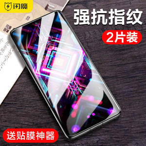 闪魔适用于小米红米k40游戏增强版钢化膜redmik40红米k40高清k40pro抗蓝光5Gk40pro+手机玻璃保护贴膜覆盖