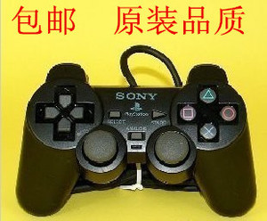 PS2手柄/PS2游戏柄/PS2震动手柄/索尼PS2手柄/PS2游戏机震动