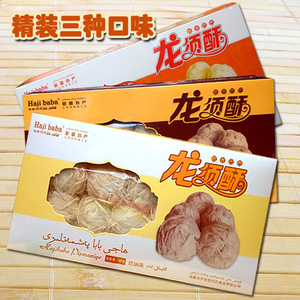 新疆特产传统纯手工糕点龙须酥糖三盒装三种口味包邮送赠品小点心