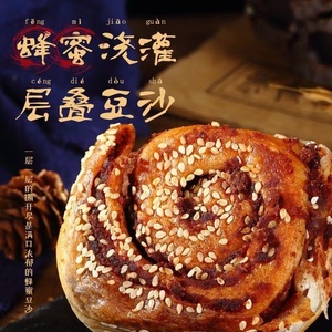 禹师傅手撕豆沙面包 蜂蜜夹心包 红豆早餐面包传统糕点软面包零食