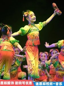 冰糖葫芦演出服儿童舞蹈服元旦舞台表演小学生幼儿园东北秧歌道具