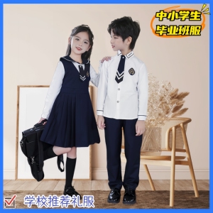 礼服男青少年胖童礼服男小个子幼儿园中小学毕业班服合唱演出服套