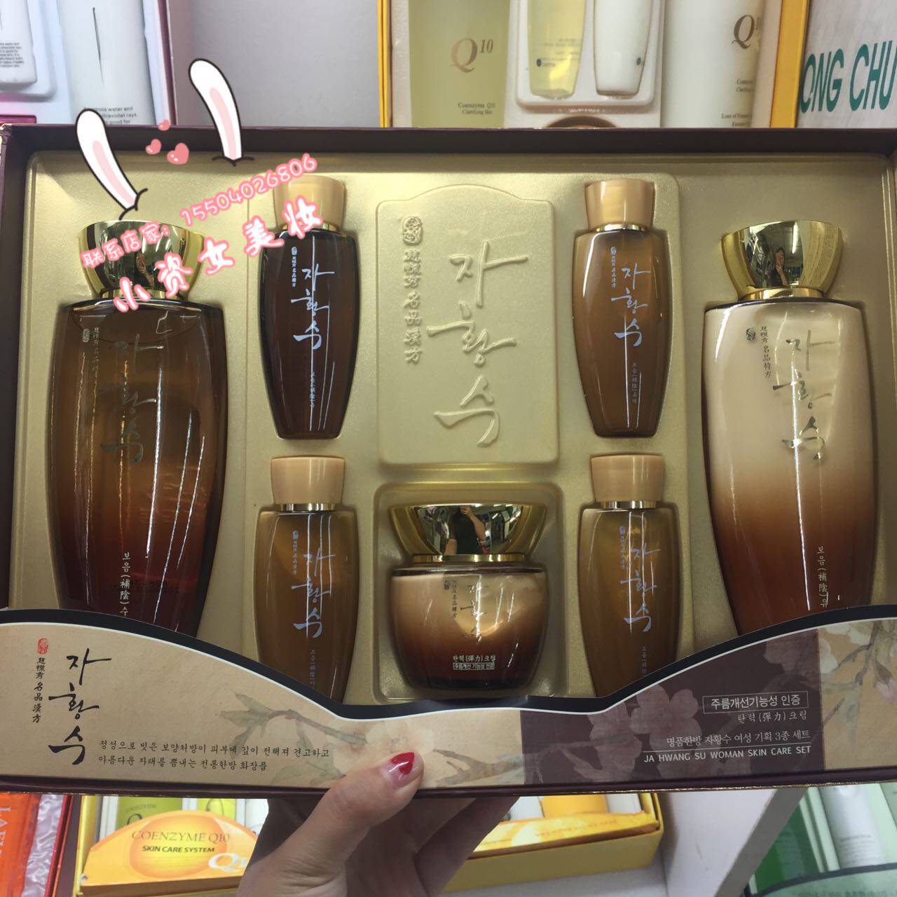 韩国deoproce三星护肤品牌慈慌秀滋养抗皱正品化妆品水乳套装礼盒