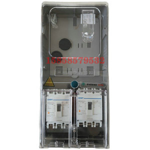 透明电表箱三相1户动力表箱 三相一位插卡电表盒 可装塑壳CM1-250