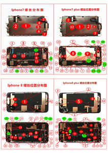 苹果8手机  ip7主板7plus螺丝 iphone8plus屏幕螺丝 铁片固定螺丝