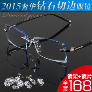 韩国男士无框钻石切边眼镜无框超轻近视眼镜架框镶钻成品眼镜