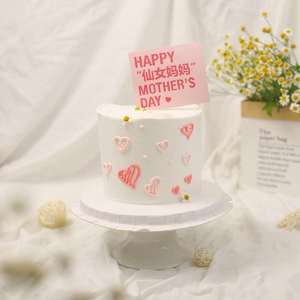 Mother's Day Cake Decoration Fairy Mom Forever Beautiful Squ