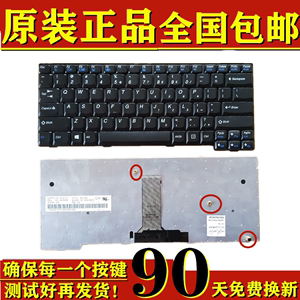 适用 昭阳 E49 K49 E49A E49G E49L键盘E49AL K49A E4430 E4430A