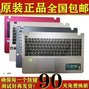 适用华硕ASUS K550L R510L X550V X552E A550J Y581L X550C 键盘