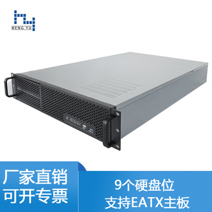 2U-Q2工控服务器机架式机箱工作站存储多硬盘位EATX主板ATX电源位
