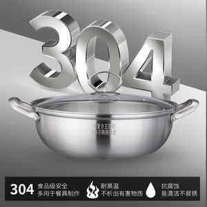 太伴五层钢304不锈钢火锅锅汤锅加厚煲汤涮锅燃气电磁炉专用锅具