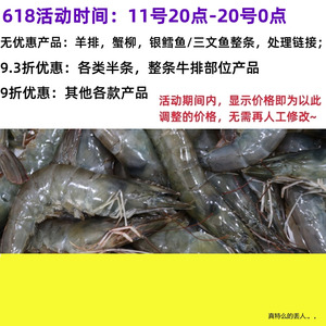 1.4kg马来西亚南美白对虾翡翠虾活冻无添加