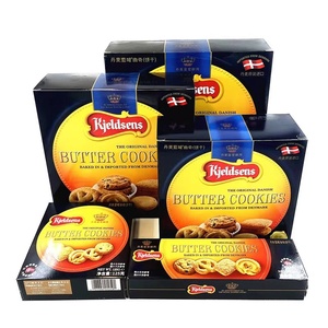 年货礼盒 皇家丹麦进口蓝罐黄油曲奇饼干铁盒新年版礼盒装908g