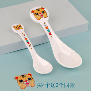 儿童勺子宝宝学吃饭训练勺婴儿辅食勺密胺勺塑料勺小孩自主进食勺