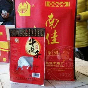 新款送礼达州宣汉南坝干麻辣南佳牛肉条80g特色零食特产丝99包邮