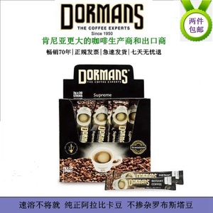 现货 Dormans 伯曼斯 速溶咖啡 肯尼亚高端黑咖 原装进口 36小袋