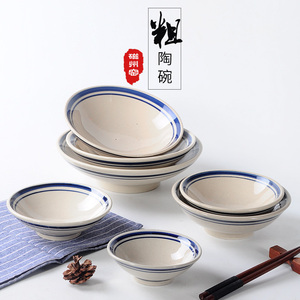 老式土碗粗陶蒸碗扣肉碗双线浅碗商用蘸料碗油碟火锅小料碗蓝边碗