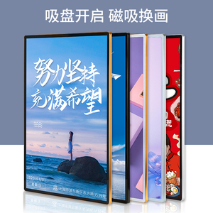 电梯广告框磁吸海报框铝合金展板框架A3亚克力宣传画框A4相框挂墙