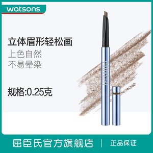 塑型眉笔 塑型眉笔品牌 价格 阿里巴巴