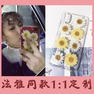 明星同款金泫雅花朵手机壳小雏菊适用于iphone14promax7p/12/x/11