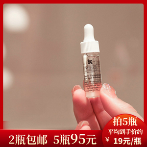 美白届大哥！我无限回购~科颜氏集焕白淡斑精华4ml VC提亮安白瓶