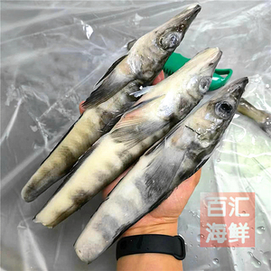 【断尾冰鱼】3条装400g 深海鱼南极冰鱼海鲜水产日料西餐烧烤铁板