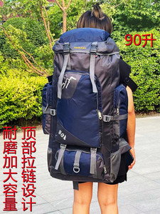背包90升户外运动背包男女登山包双肩大容量旅行包出差行李包背囊