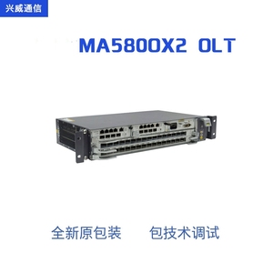 全新原包正品HW MA5800系列MA5800X2 OLT设备交流另有EA5800X2