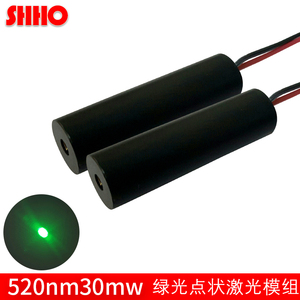 520nm30mW绿光i点状激光瞄准器绿光激光管指示发射激光器绿激光灯