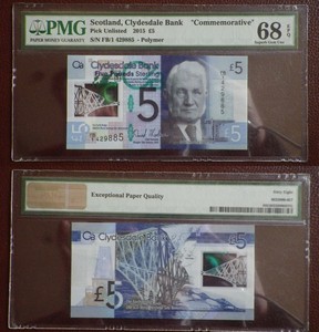 【PMG评级币68分EPQ】苏格兰2015年纪念钞