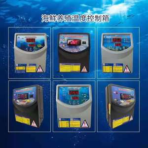 广州诚科温度控制箱海鲜冷水机鱼池制冷机温控器养殖鱼缸冰水电箱