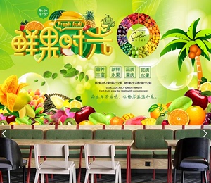 水果图案墙贴3d立体仿真自粘海报图片装饰店铺厨房餐厅背景壁纸画