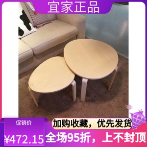 宜家国内代购IKEA 斯瓦斯塔套桌2件套小茶几角几边几小桌子边桌