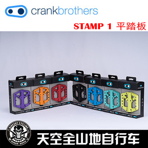 Crankbrothers Stamp 1平踏板山地自行车骑行平板防滑脚踏板am dh
