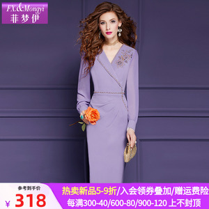 菲梦伊钉珠紫色连衣裙女春季摩登时尚设计感褶皱气质修身包臀裙子