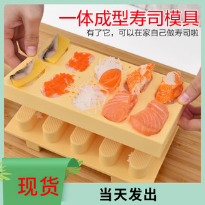 日本进口寿司模具做寿司工具套装制作饭团模具紫菜包饭工具寿司机