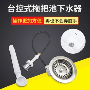 洗拖布池拖把池台控下水器套装墩布池下水管提篮排水管子配件通用