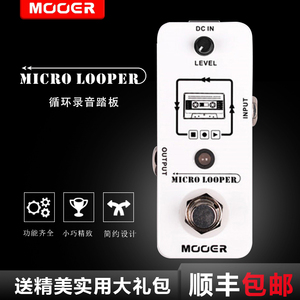 MOOER魔耳Micro Looper民谣木电吉他贝司循环录音单块效果器Loop