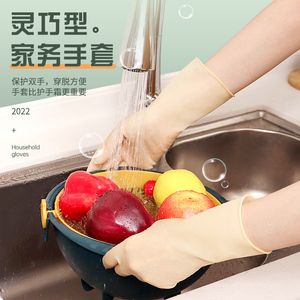 家务手套洗碗专用厨房耐用贴手牛筋胶皮防水清洁洗衣洗菜乳胶橡胶