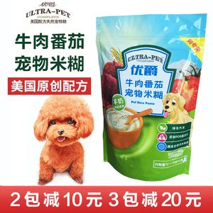 幼犬米糊 幼犬米糊品牌 价格 阿里巴巴 幼犬米糊 幼犬米糊品牌 价格 阿里巴巴