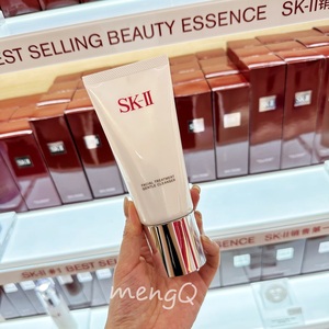 MengQ SK2 SKII 氨基酸洗面奶洁面 舒透护肤洁面霜 温和长管120g