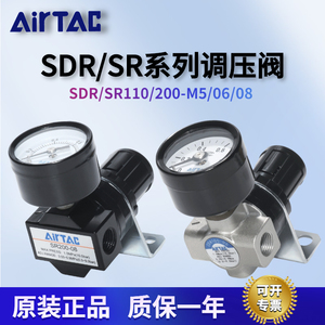 亚德客气动调压阀SR200-06/SDR100/200-M5/08气源自动减压调节阀